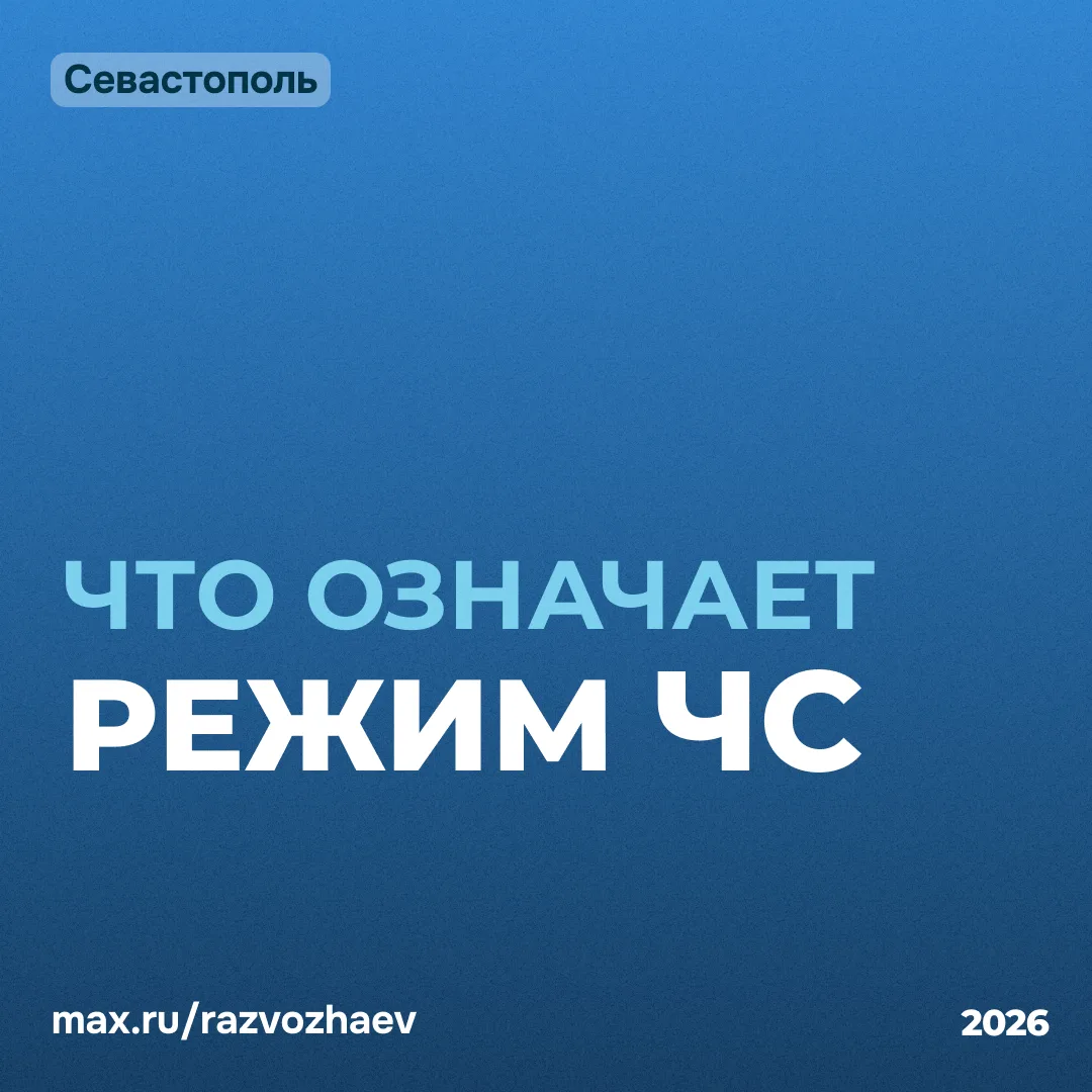Изображение 1 к публикации «РаZVожаев»