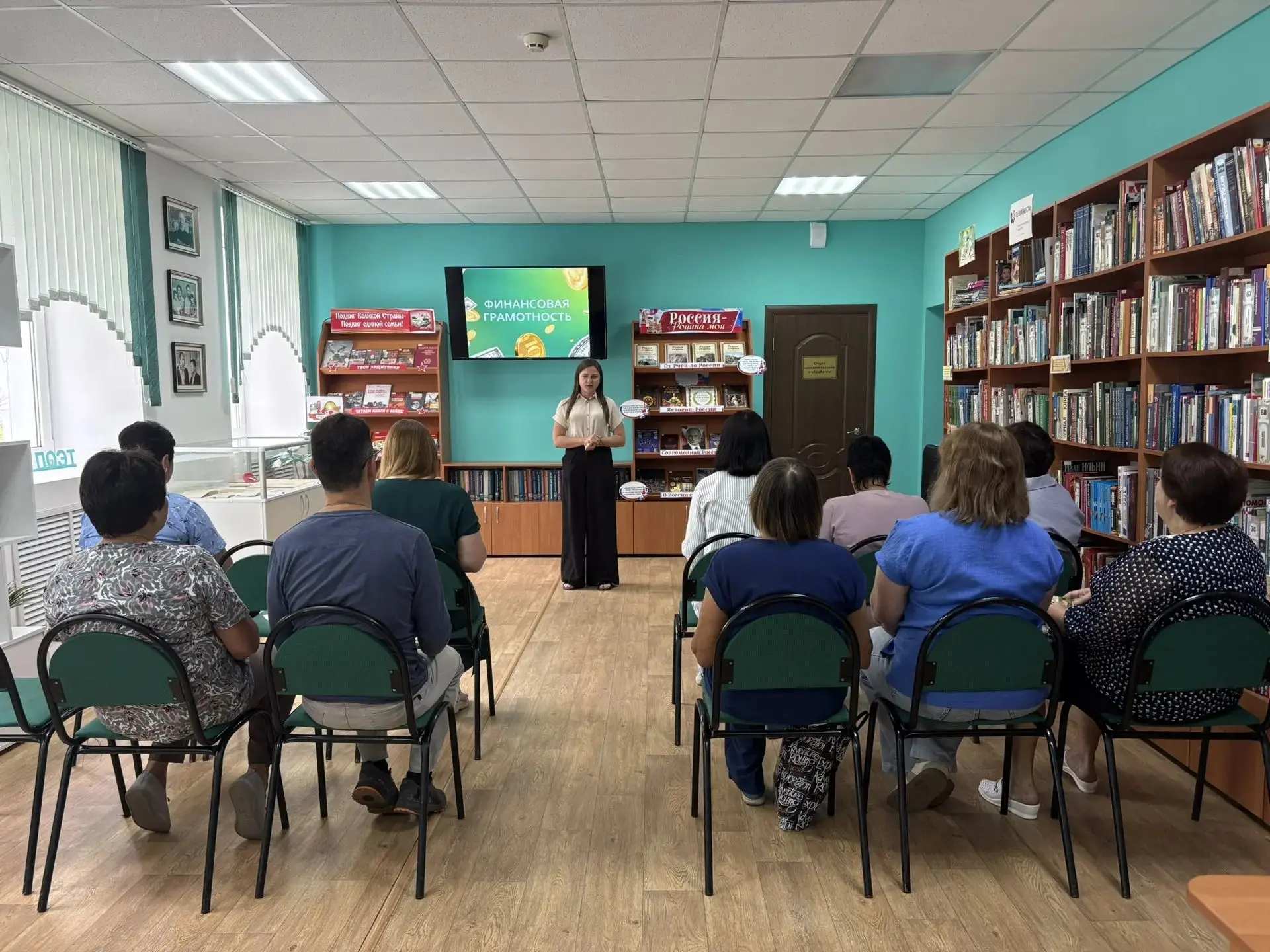 💼 Финансовая грамотность 💼 

📚 8 июля 2026 года в Солнцевской межпоселенческой библиотеке прошла 