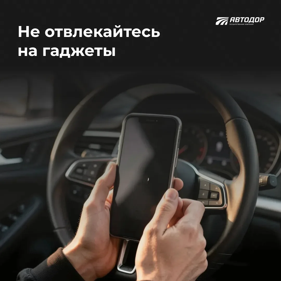 🛣 Совсем скоро многие из вас отправятся в путешествия. Чтобы поездка была безопасной, ...