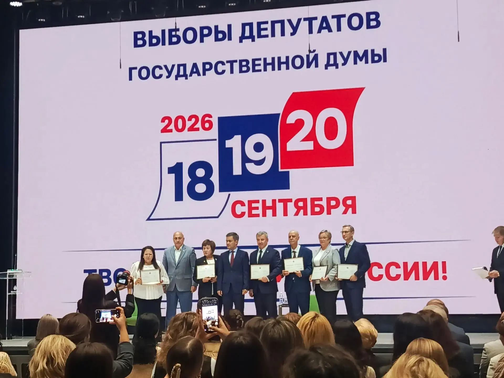 В Татарстане запущен новый цифровой проект — Электронная доска почета Республики Татарс...