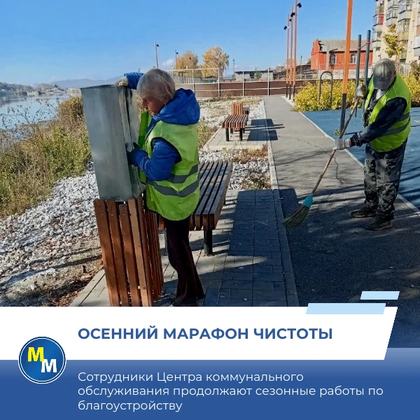 В Миассе продолжаются работы по благоустройству города