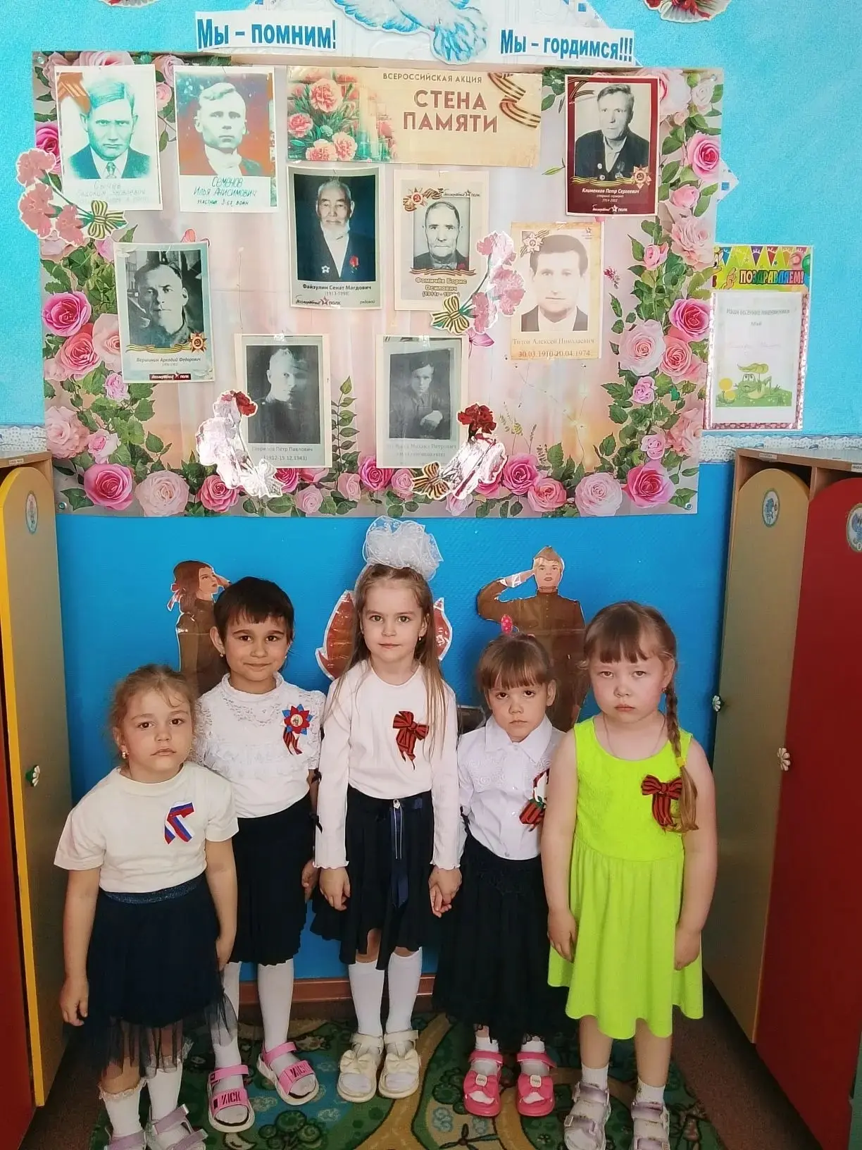 9 Мая – Великий День Победы, праздник, объединяющий всю нашу страну и каждую семью. При...