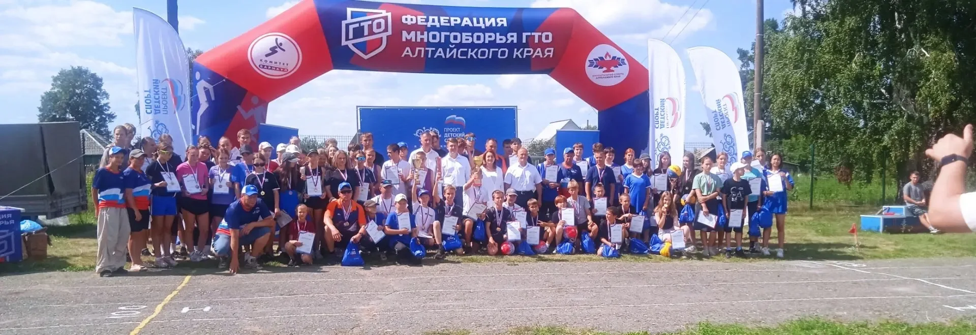 Партийный проект «Детский спорт» от «Единой России» в Алтайском крае