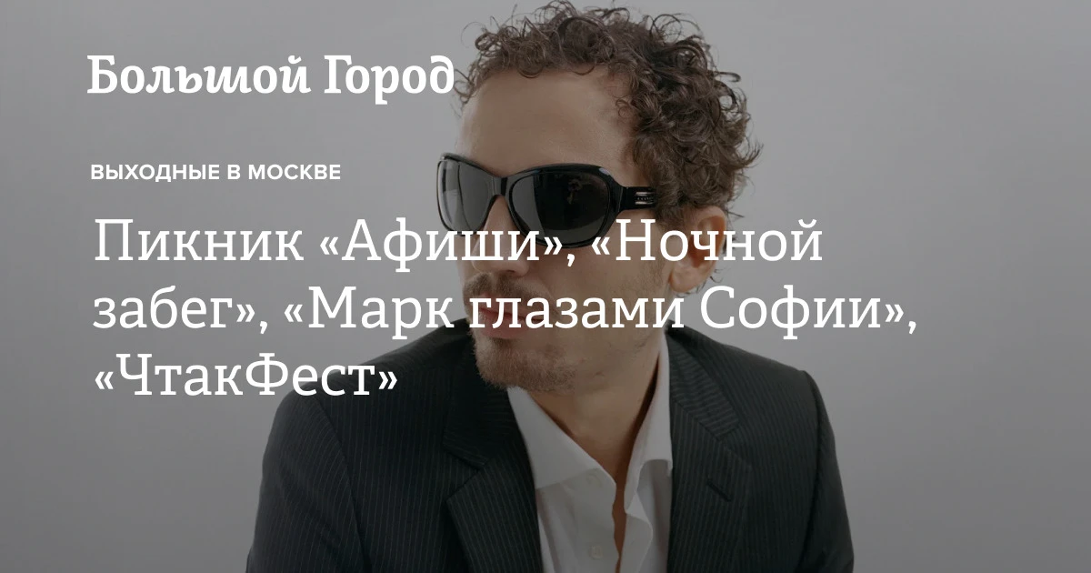 21 июня у Ланы Дель Рей день рождения, можно прийти на трибьют любимых песен. Завтра в ...
