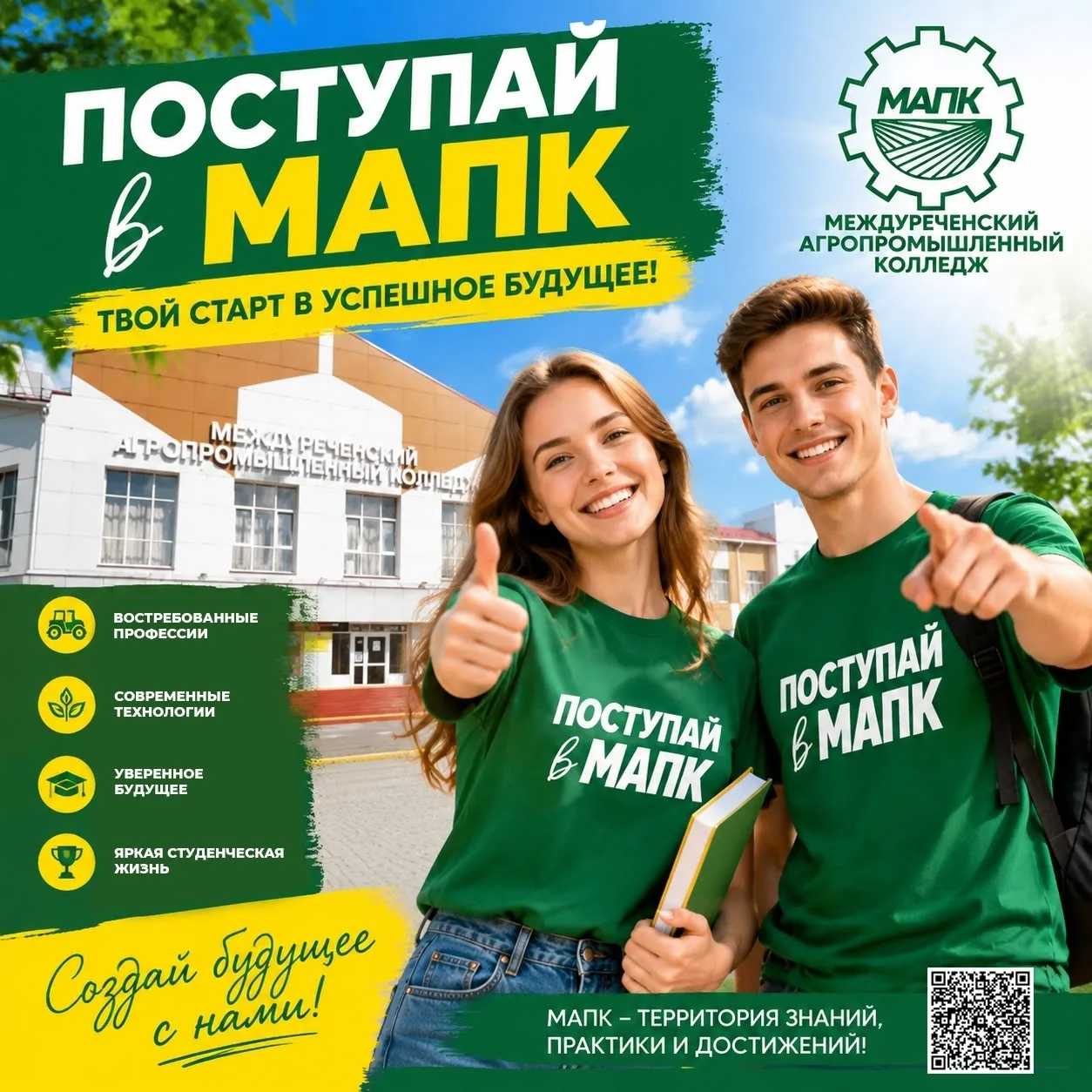 Друзья, у нас отличная новость!