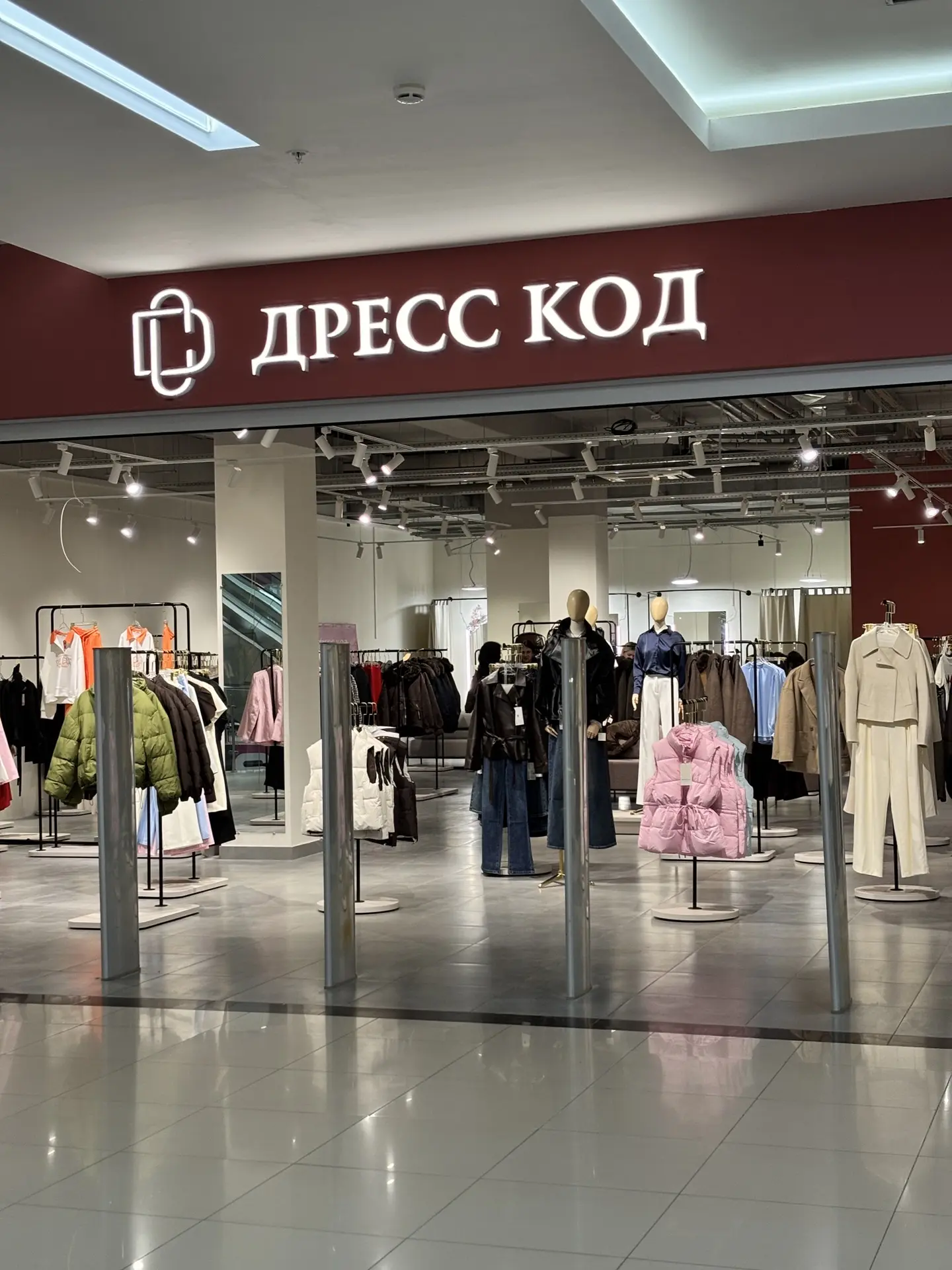 Мы открылись! 🤎