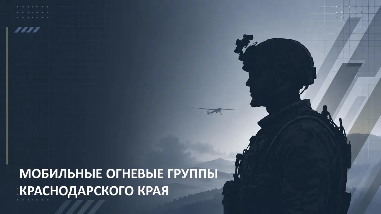 В мессенджере MAX запустили официальный чат-бот по вопросам вступления в мобильные огне...