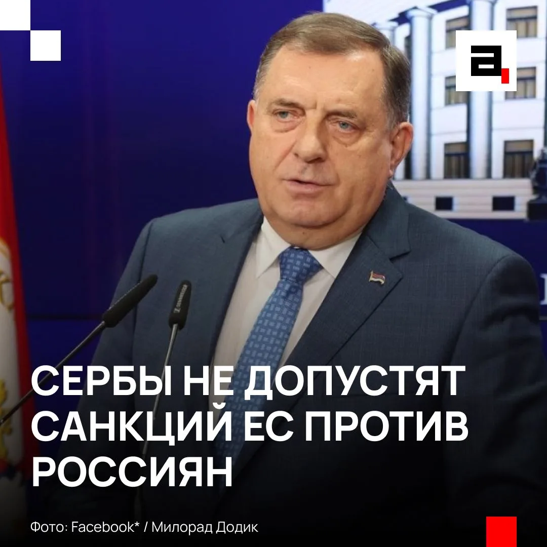 ЕС наехал на БиГ из-за российских туристов

Европа настаивает на введении визового режима для россия