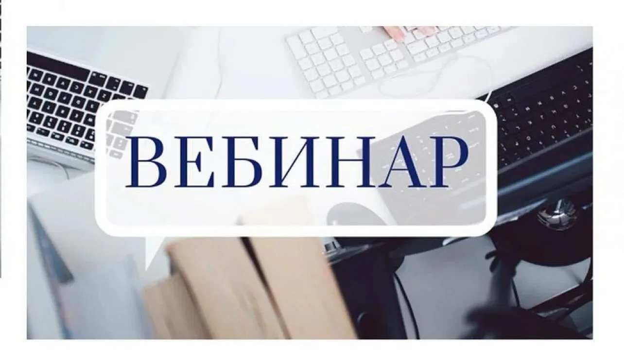 Уважаемые коллеги!