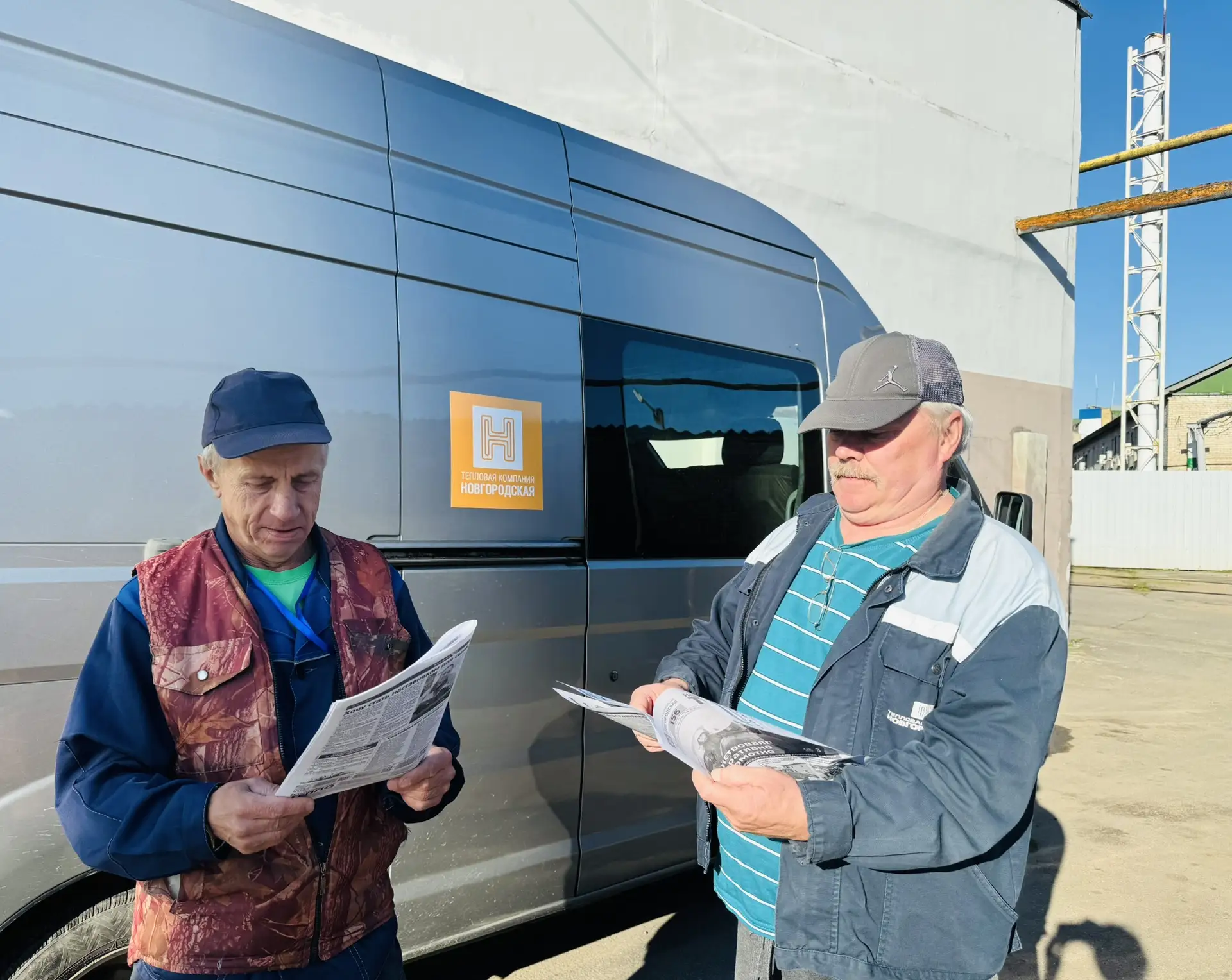 🗞️Вышел в свет августовский номер газеты "Новгородское тепло". Главные темы выпуска: