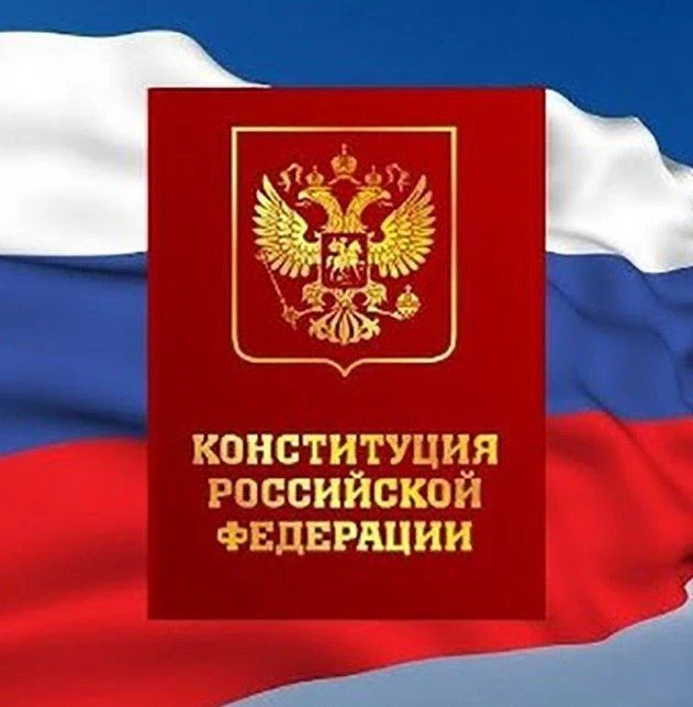 Беседы о Конституции в нашей школе !
12 декабря в стенах нашей школы состоялись беседы, посвящённые 