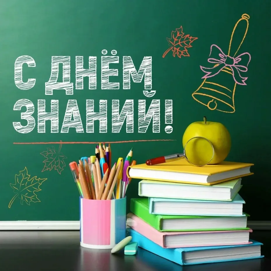 🍂Уважаемые учащиеся, дорогие педагоги и родители!