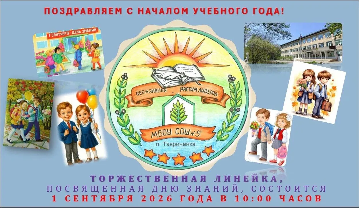 Уважаемые родители!