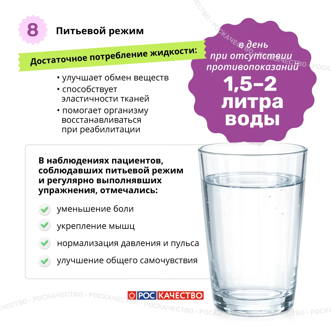 🥗 Остеохондроз: движение, вес и правильное питание  По данным исследований, остеохондроз выявляется 
