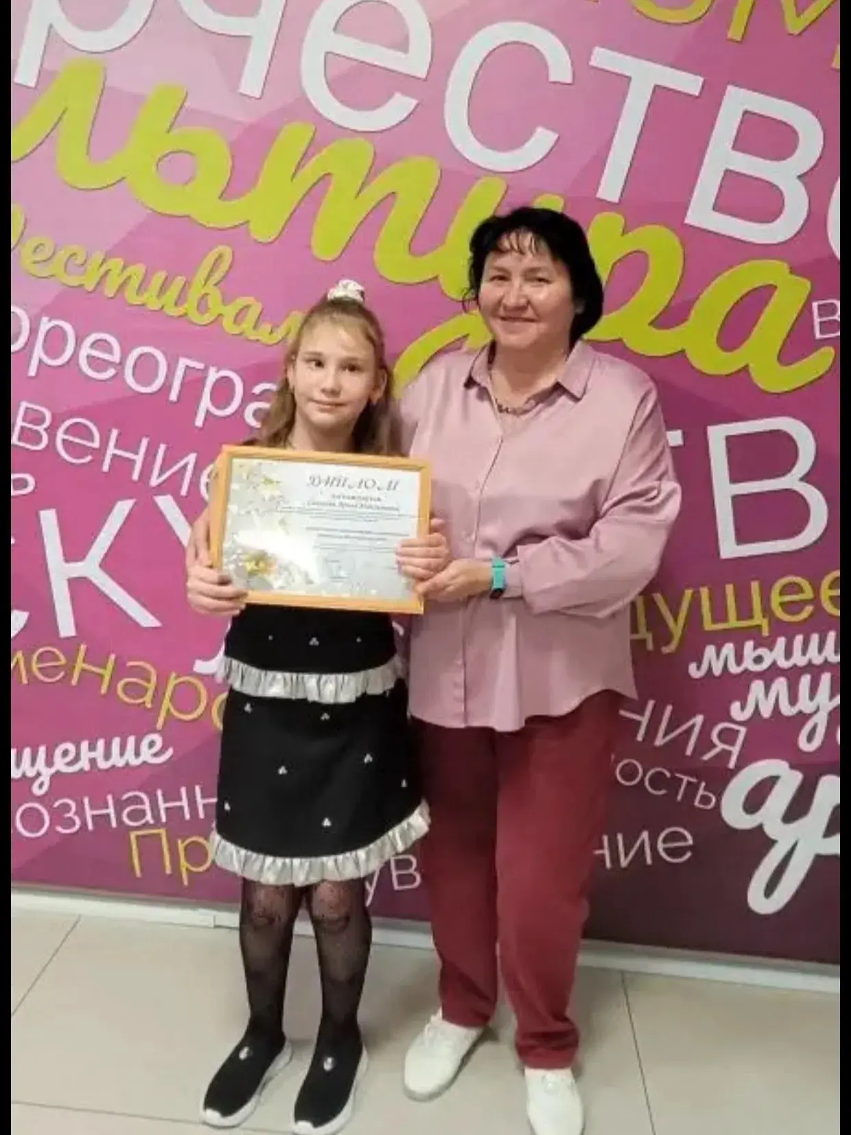 ПОЗДРАВЛЯЕМ!!!                                                             

В церемонии вручения по