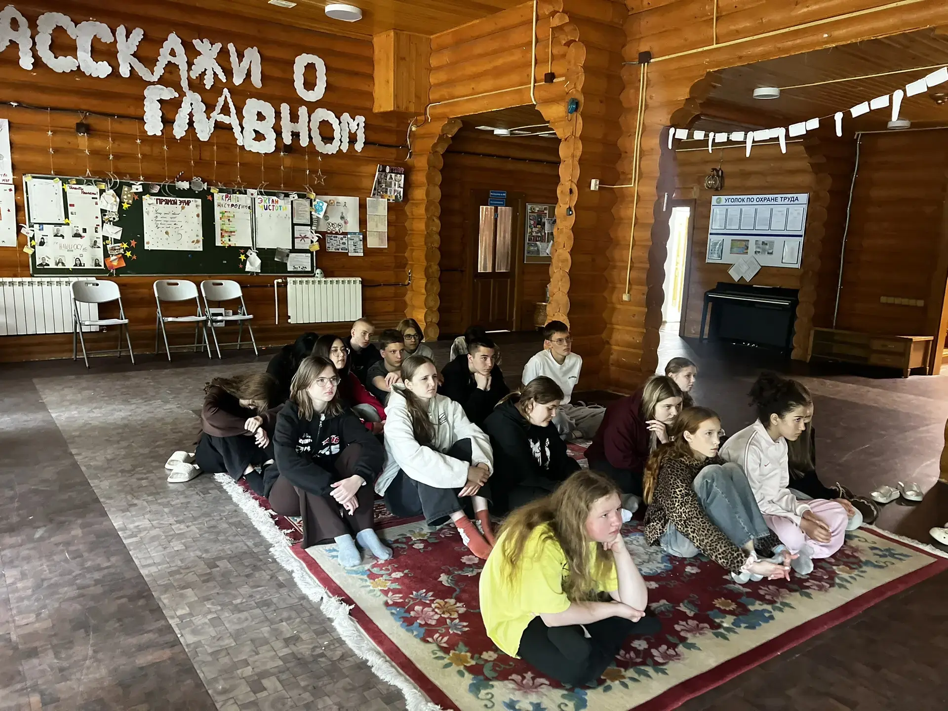 📝 Хроники смены. День защиты детей ☀️
