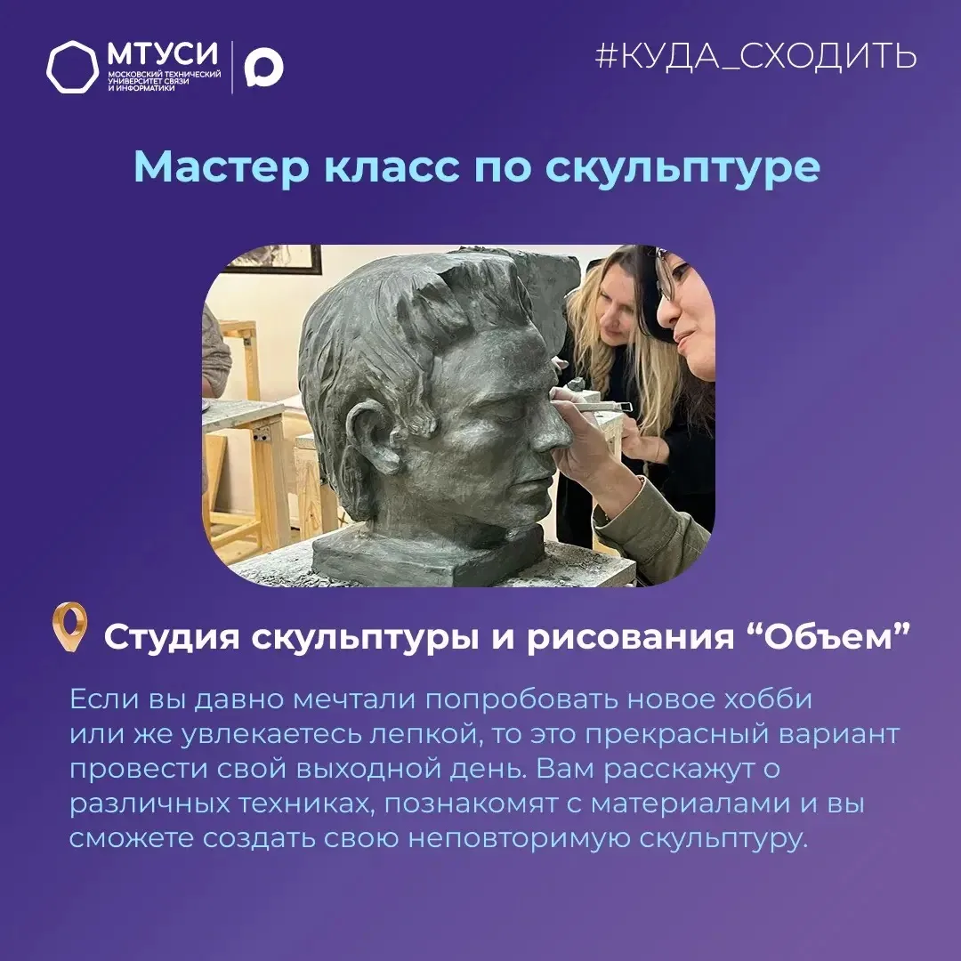 🥳 Ура! Рабочая неделя позади, можно на время забыть о тетрадях и сложных вычислениях! Нас ждут долго