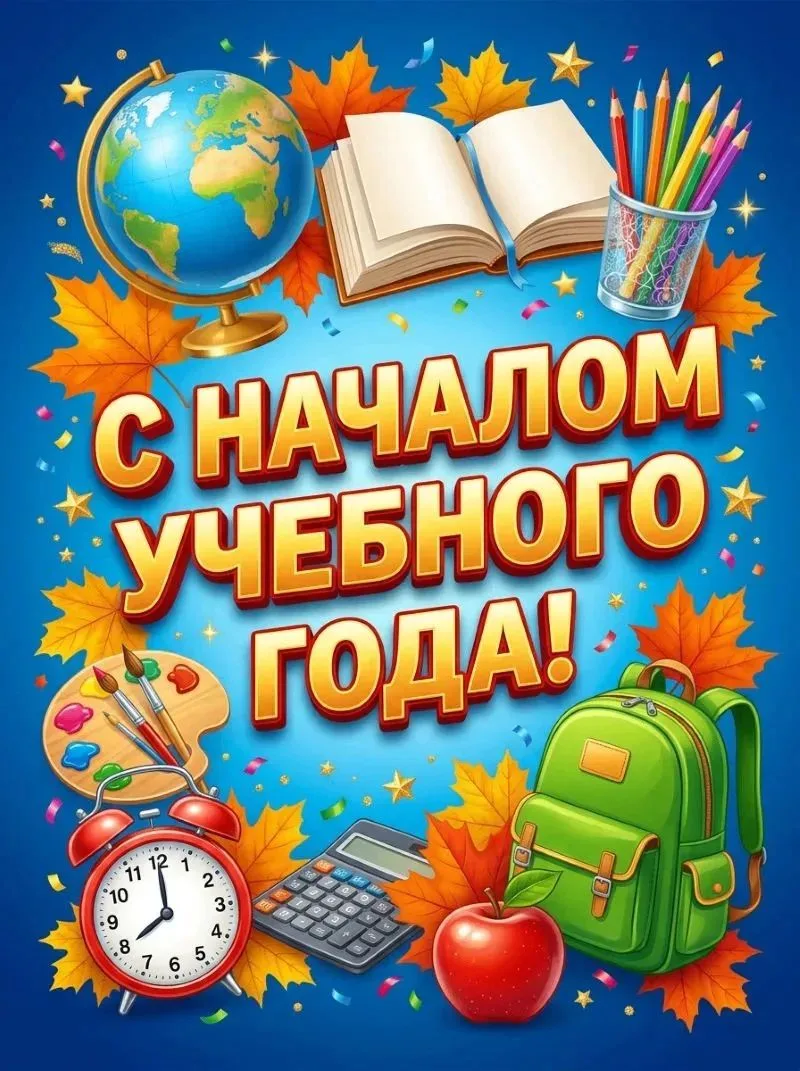 👉 ОТКРЫТКИ 👈