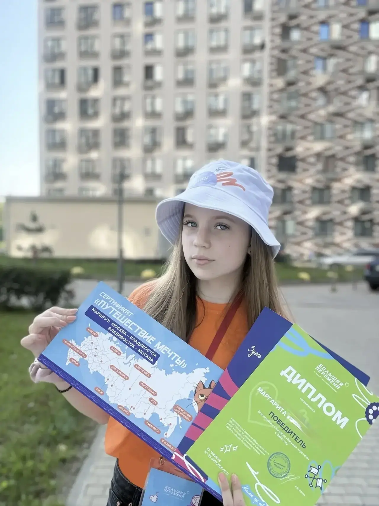 БОЛЬШАЯ ПОБЕДА «БОЛЬШОЙ ПЕРЕМЕНЫ»! 🇷🇺