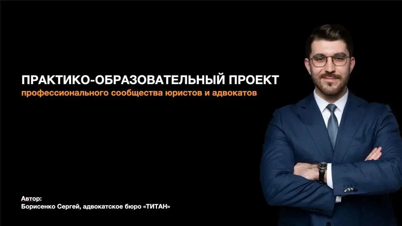 ⚡️Приглашаем вас принять участие в программе повышения квалификации «Практические навык...