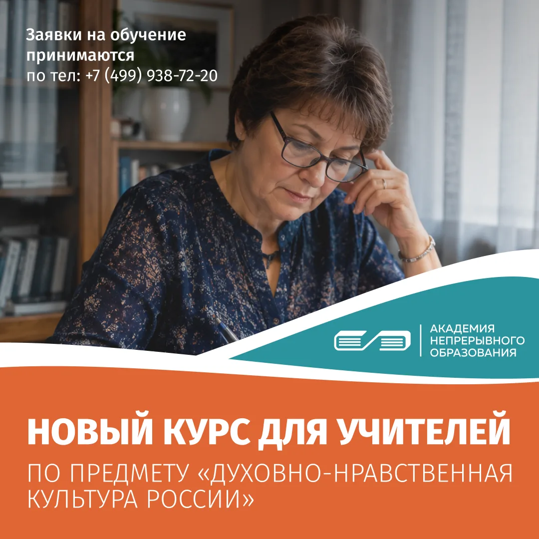 Вам дали часы по новому уроку, а как его вести не объяснили? 📚