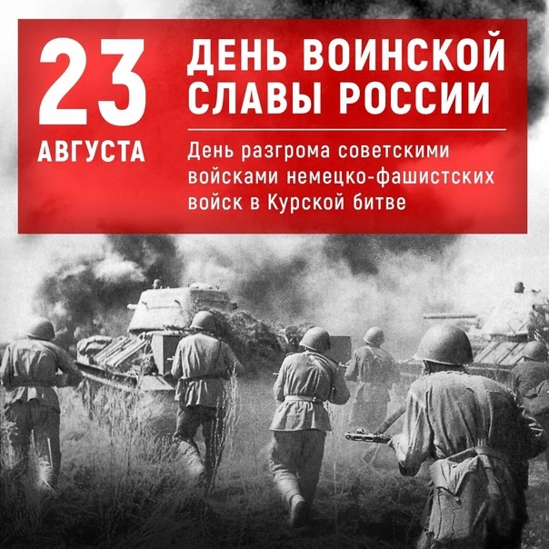 Сегодня 23 августа 2026 года, воскресенье- отмечается 7 праздников