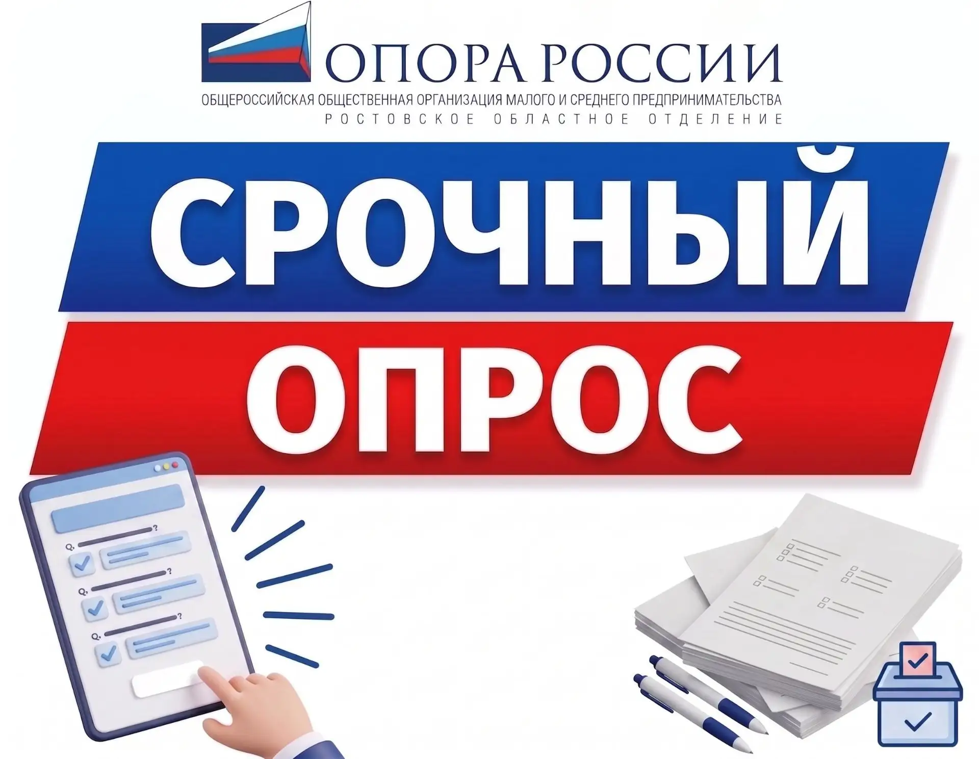 🔍 Работаете на АУСН? Расскажите о трудностях!