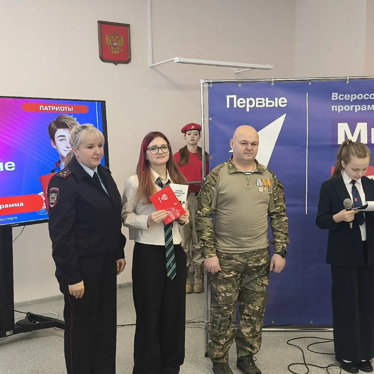 📌🗓️ Сегодня 11 учащихся Бутурлиновской средней общеобразовательной школы в рамках Всероссийского про