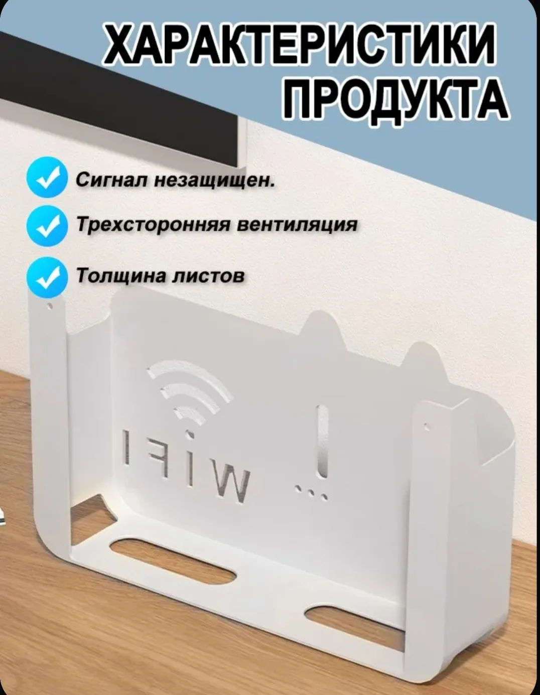 (Моя реклама!) Представляете, мои хорошие??  Оказывается! Для роутера есть специальные коробочки, ко