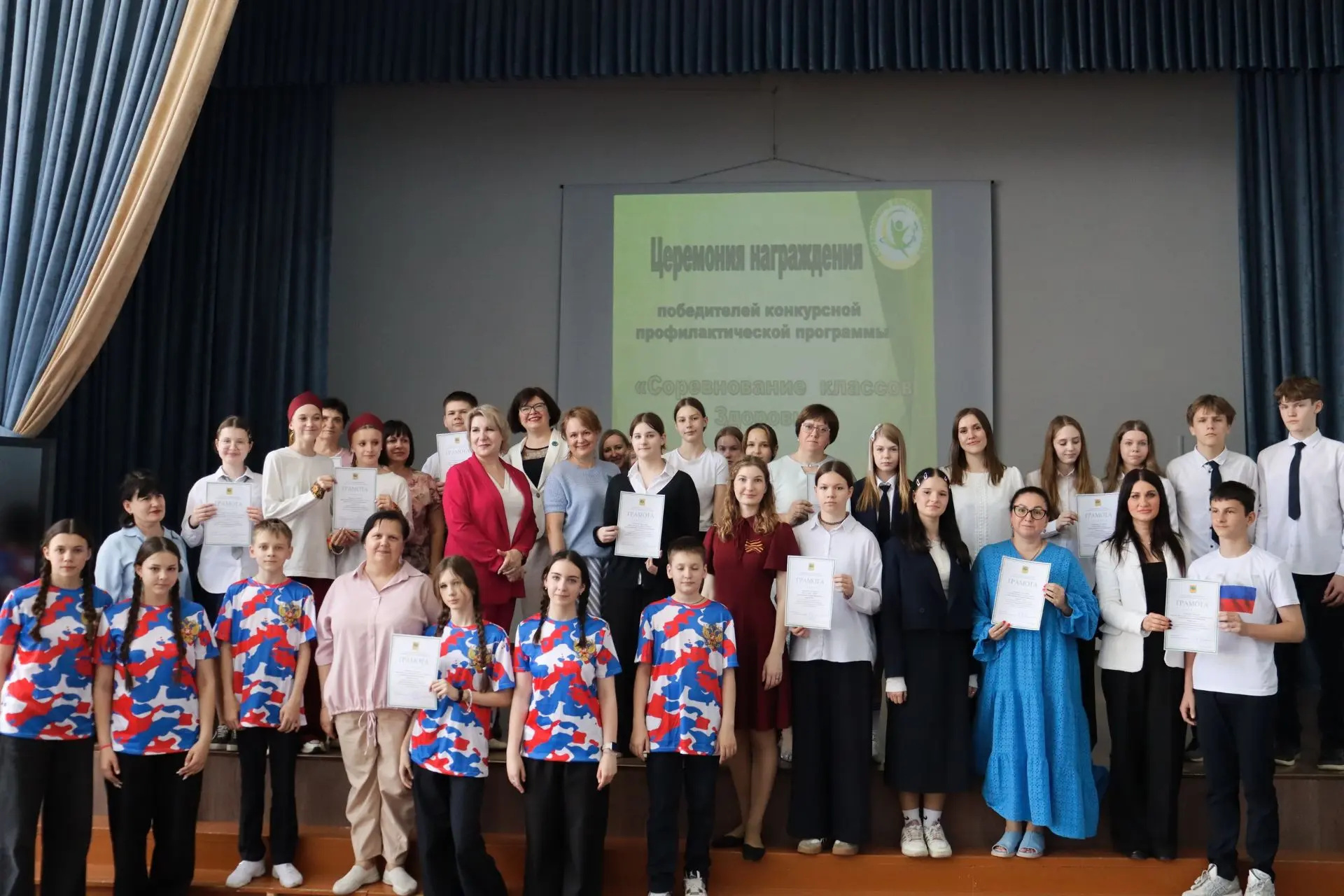 Подведены итоги профилактической программы "Соревнование классов здоровья" 👫   В этом учебном году в