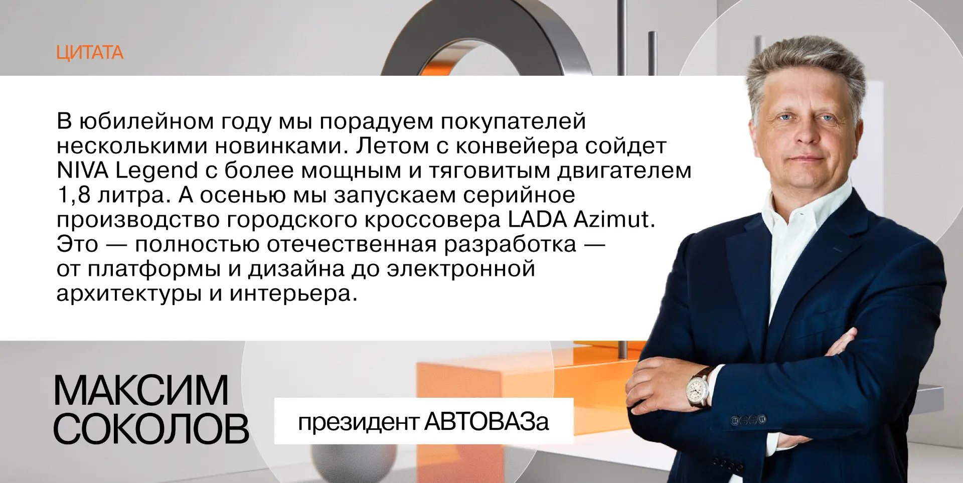 ⚡️Перспективы развития компонентной отрасли обсудили на заседании Комитета по развитию кооперации и 
