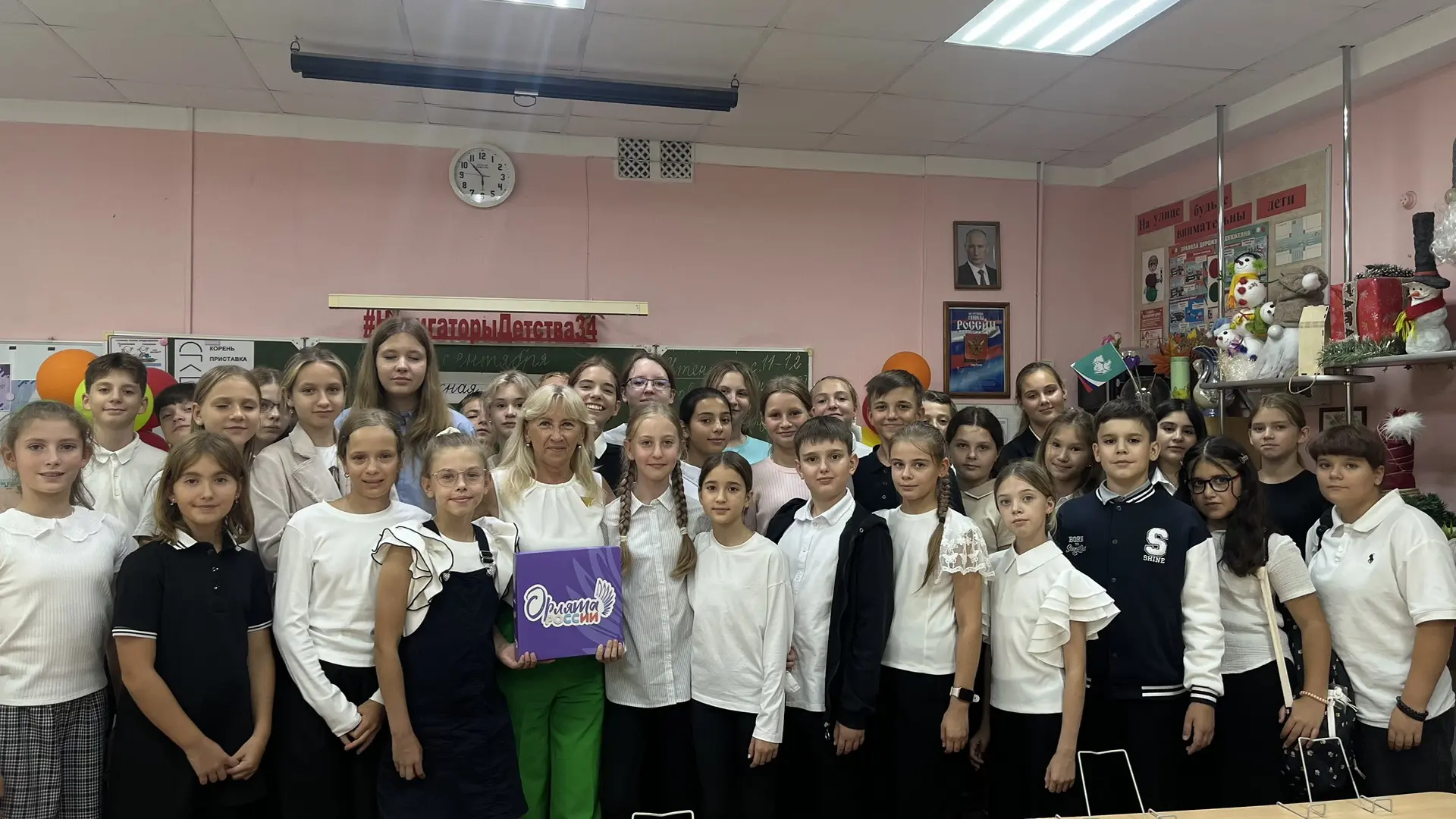 ‼️Наставники «Орлят России»
