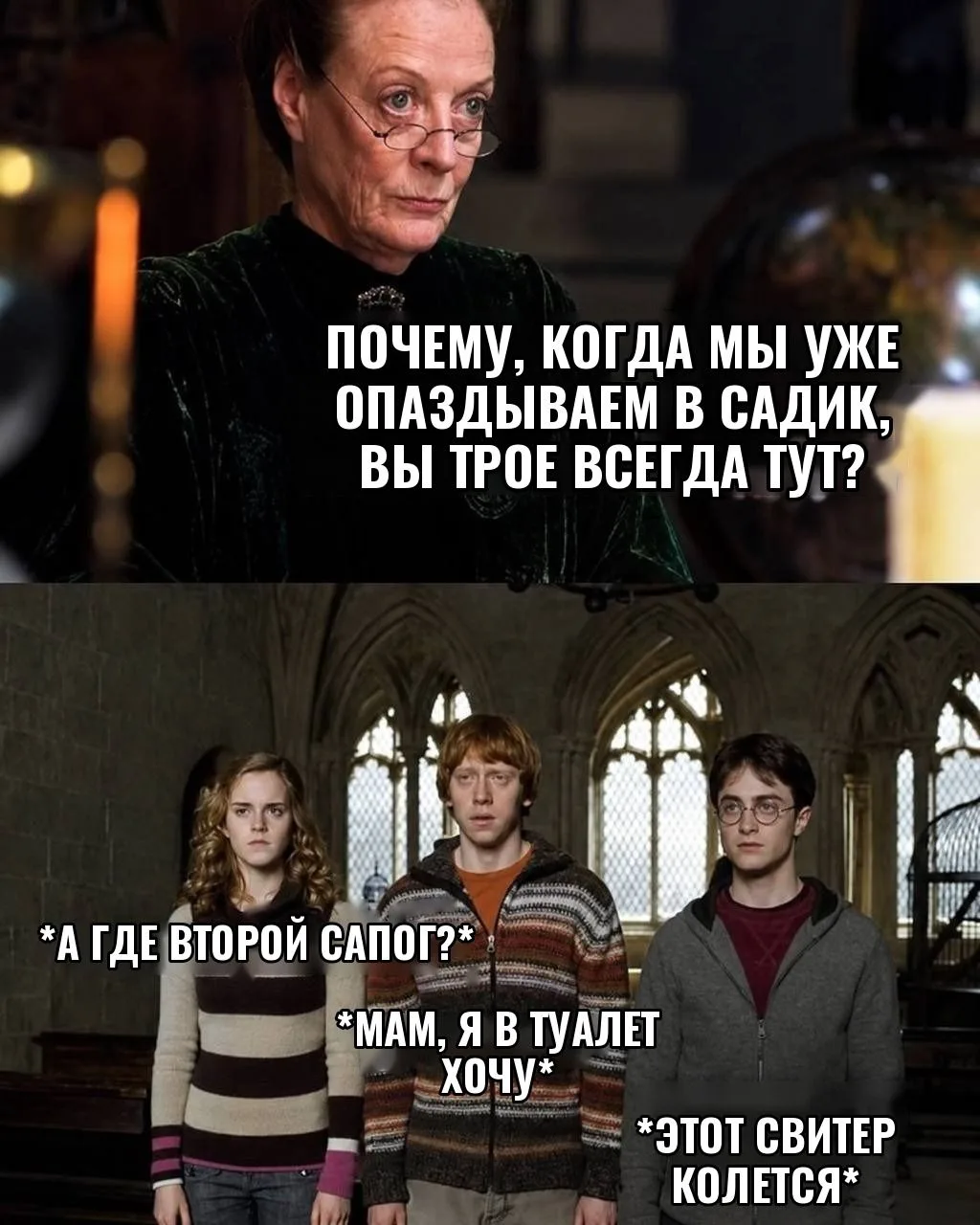 Ещё четвёртый приходит: «мам, я же с котом не попрощался!!» 🤦🏻‍♀️