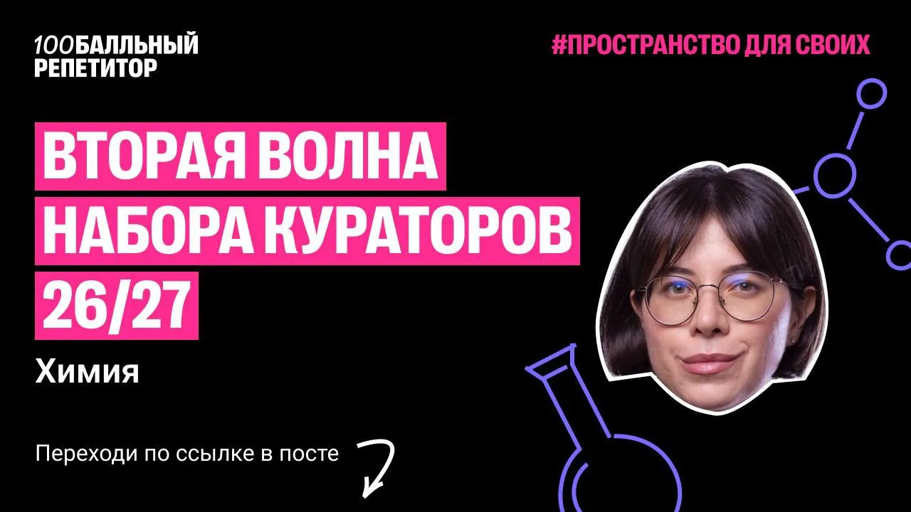 Ну и пользуясь таким прекрасным событием, хочу напомнить моим выпускникам, что каждый и...