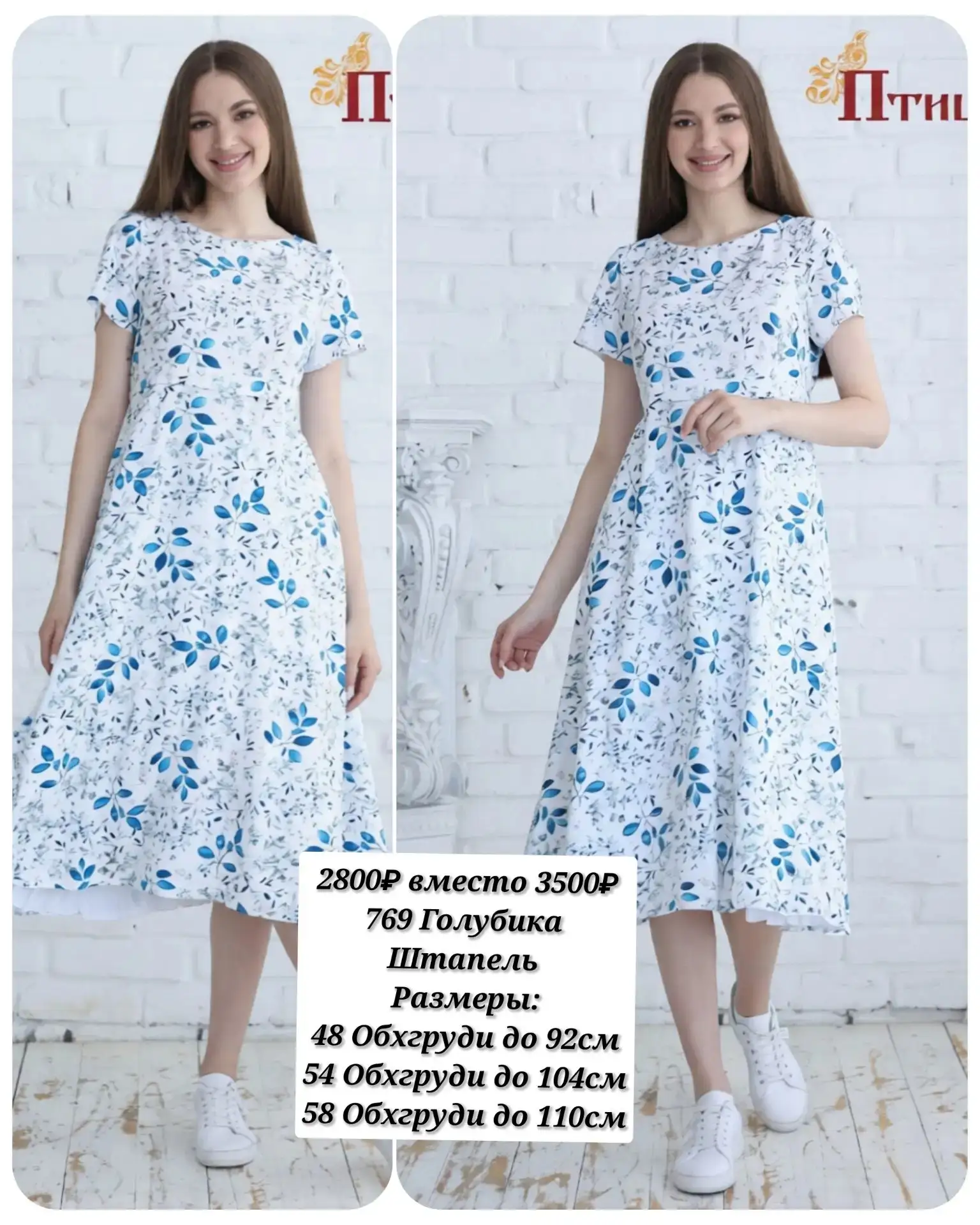 Распродажа 🌸

С быстрой доставкой по России

Оформить заказ
https://max.ru/ptica171294215/AZ6q9oliD