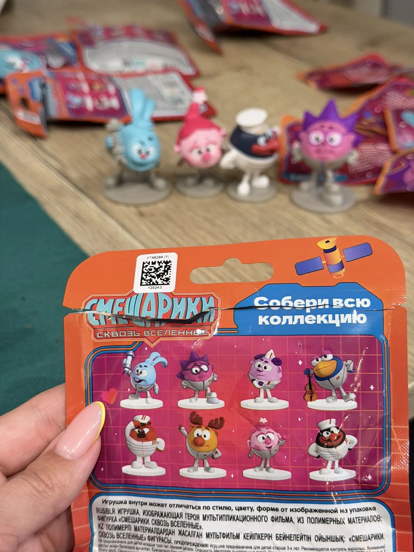 Смешарики в К&Б по 99,9₽