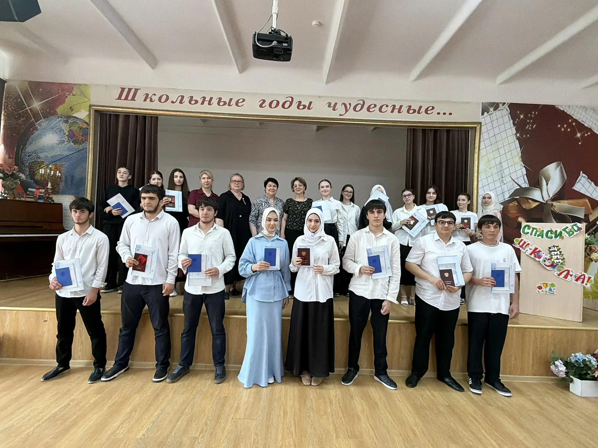 🏅 ОСОБАЯ ГОРДОСТЬ ШКОЛЫ — НАШИ МЕДАЛИСТЫ!

Отдельные поздравления тем, кто весь год держал высокую 