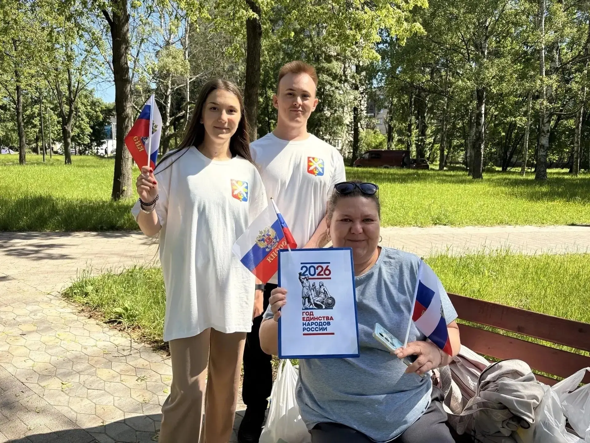 Накануне Дня России муниципальные служащие провели праздничную акцию «Я живу в России». 

В Любашинс