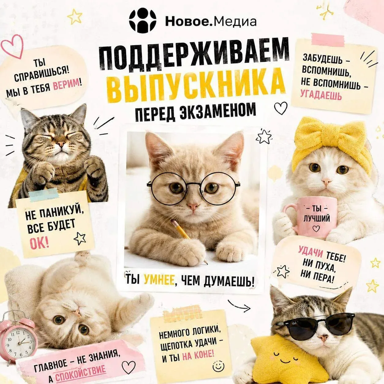 📚 Как поддержать выпускника перед экзаменами

Главное, что нужно помнить родителям: ребенка любят н