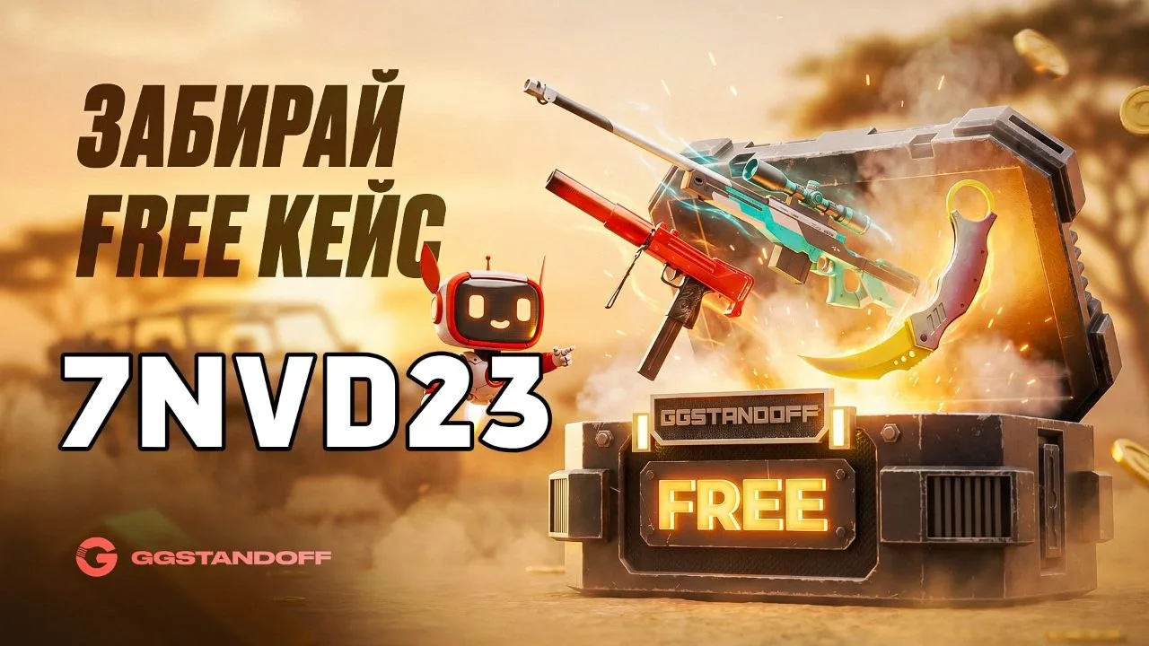 ❤ Код на «P90» на Картинке!

Активировать 👉🏻 https://ggstand.fun/ggstandpromokods
💰 Бонус к Попол