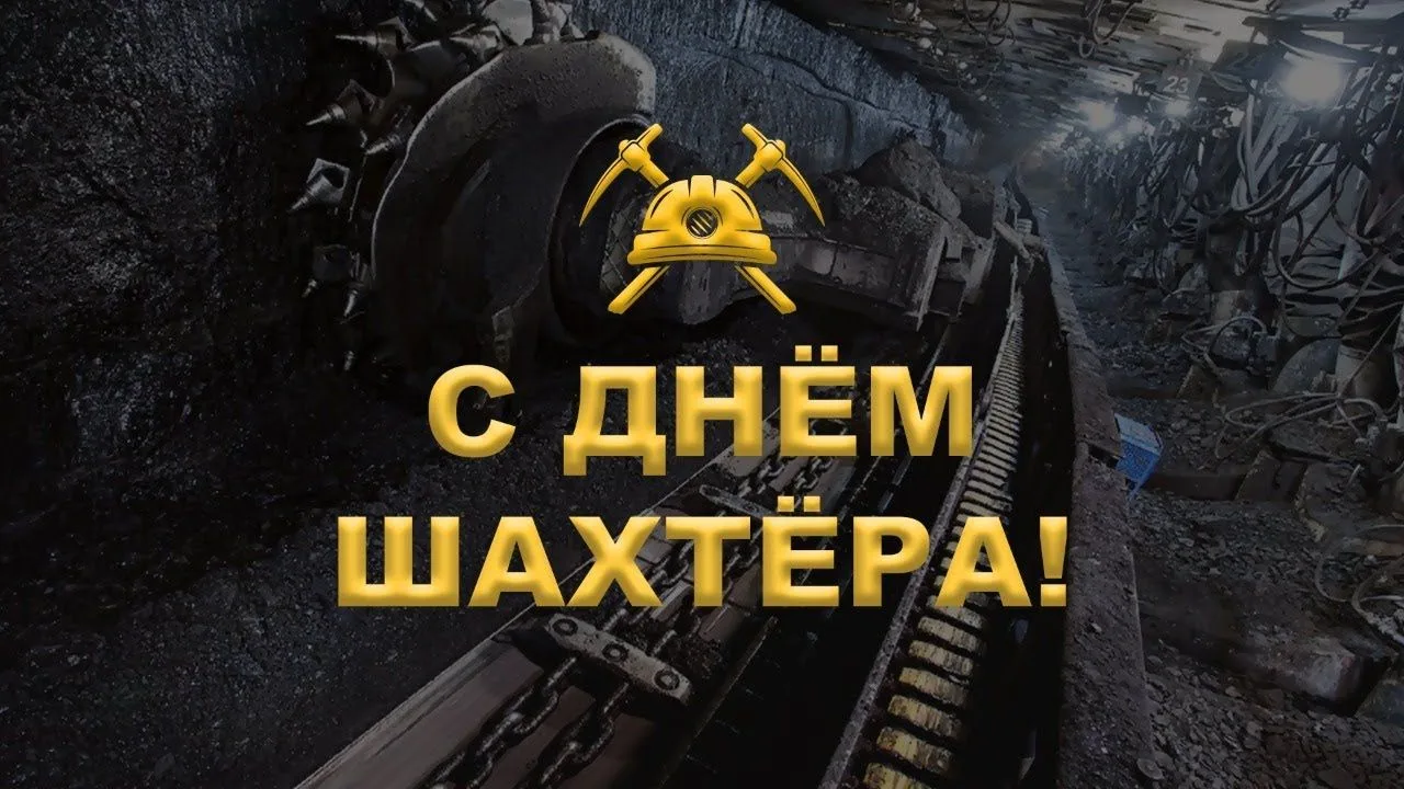 В последнее воскресенье августа свой профессиональный праздник отмечают мужественные лю...