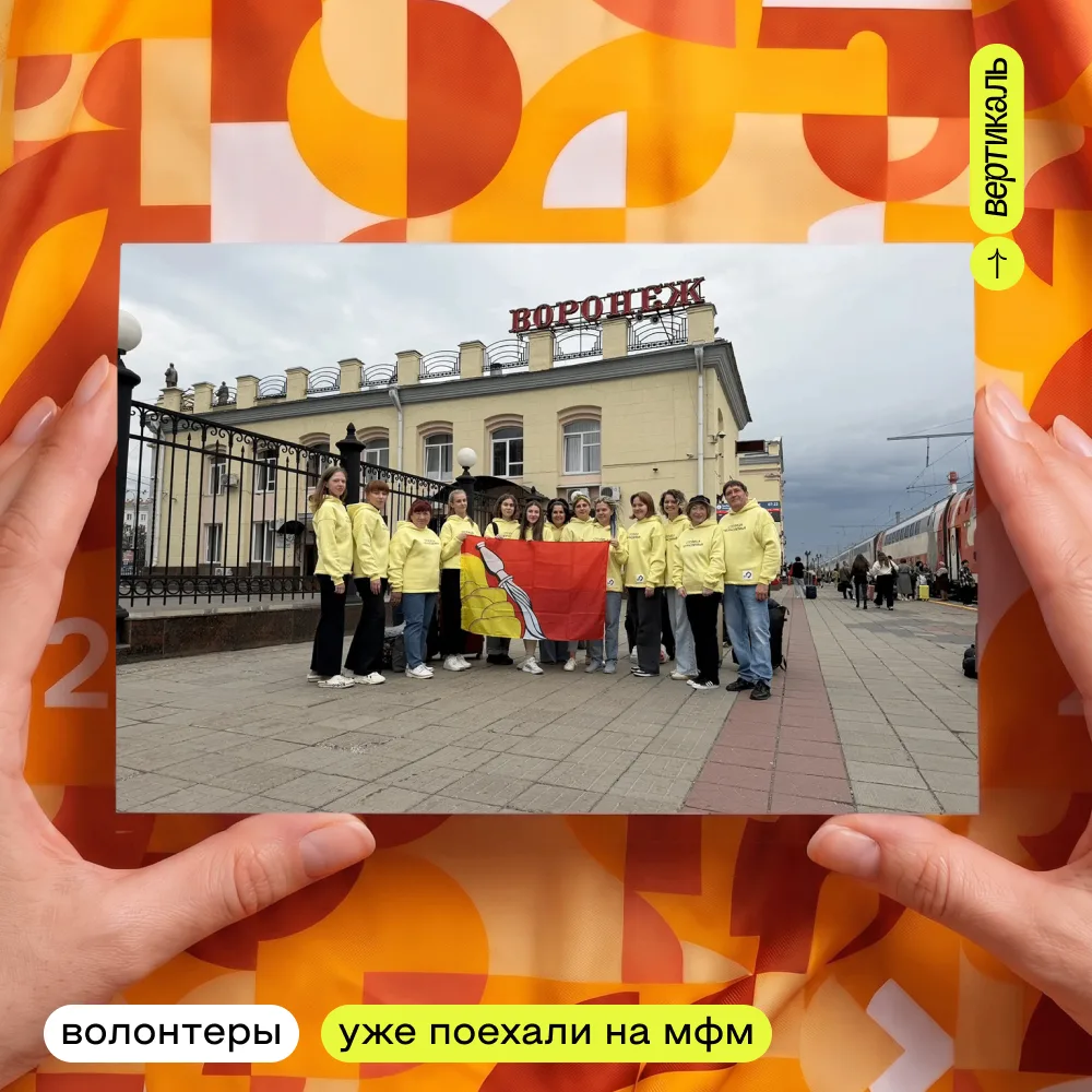 Фестиваль, встречай! 📸