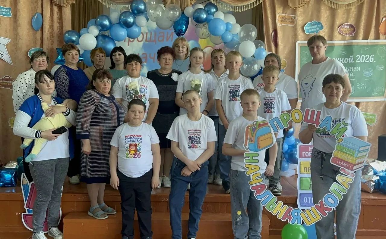 Выпускной в начальной школе — это не просто окончание учебного года, это завершение цел...