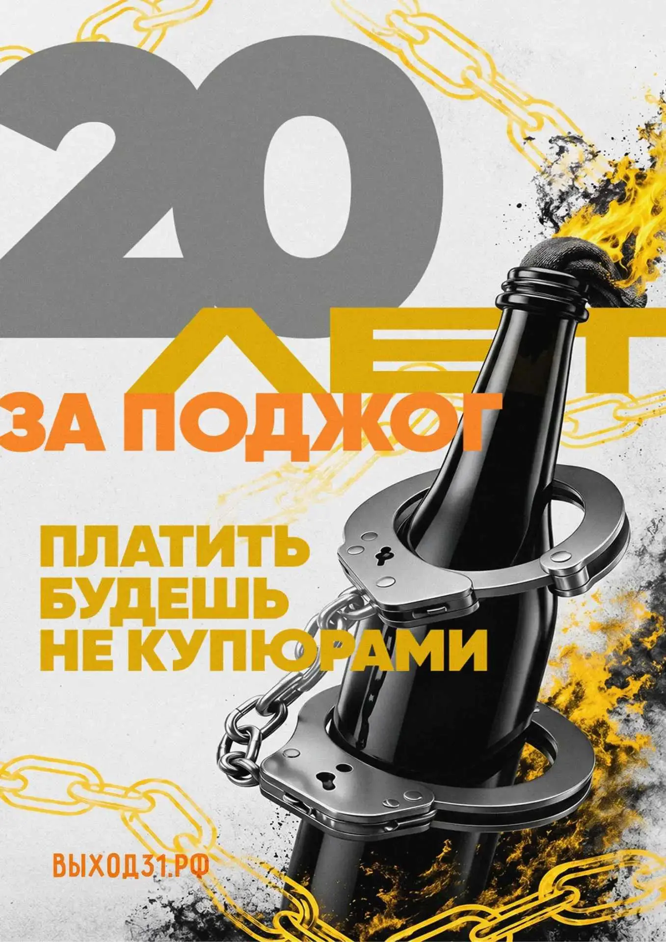 Вербовка в преступную деятельность редко начинается с прямого предложения совершить тер...