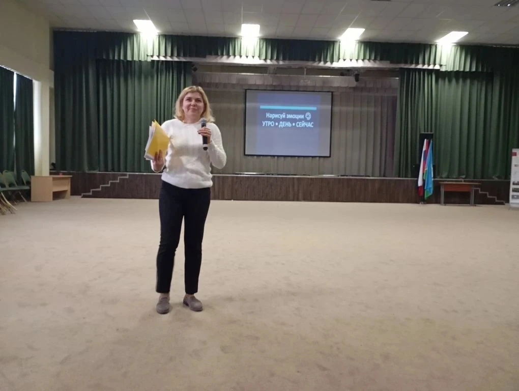 🌿 Весенняя неделя психологии в МБОУ Лесногородской СОШ подошла к своему завершению 🌿  В рамках закры
