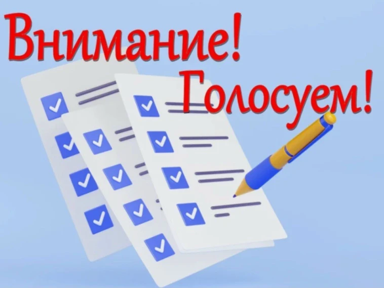 🎉 Внимание, внимание! 🎉