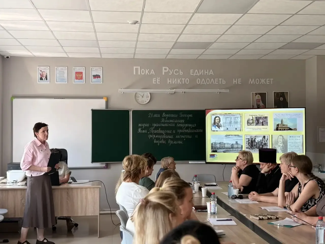 В День Вознесения Господня в школе № 16 ОК «Эффективная школа» прошла традиционная региональная науч