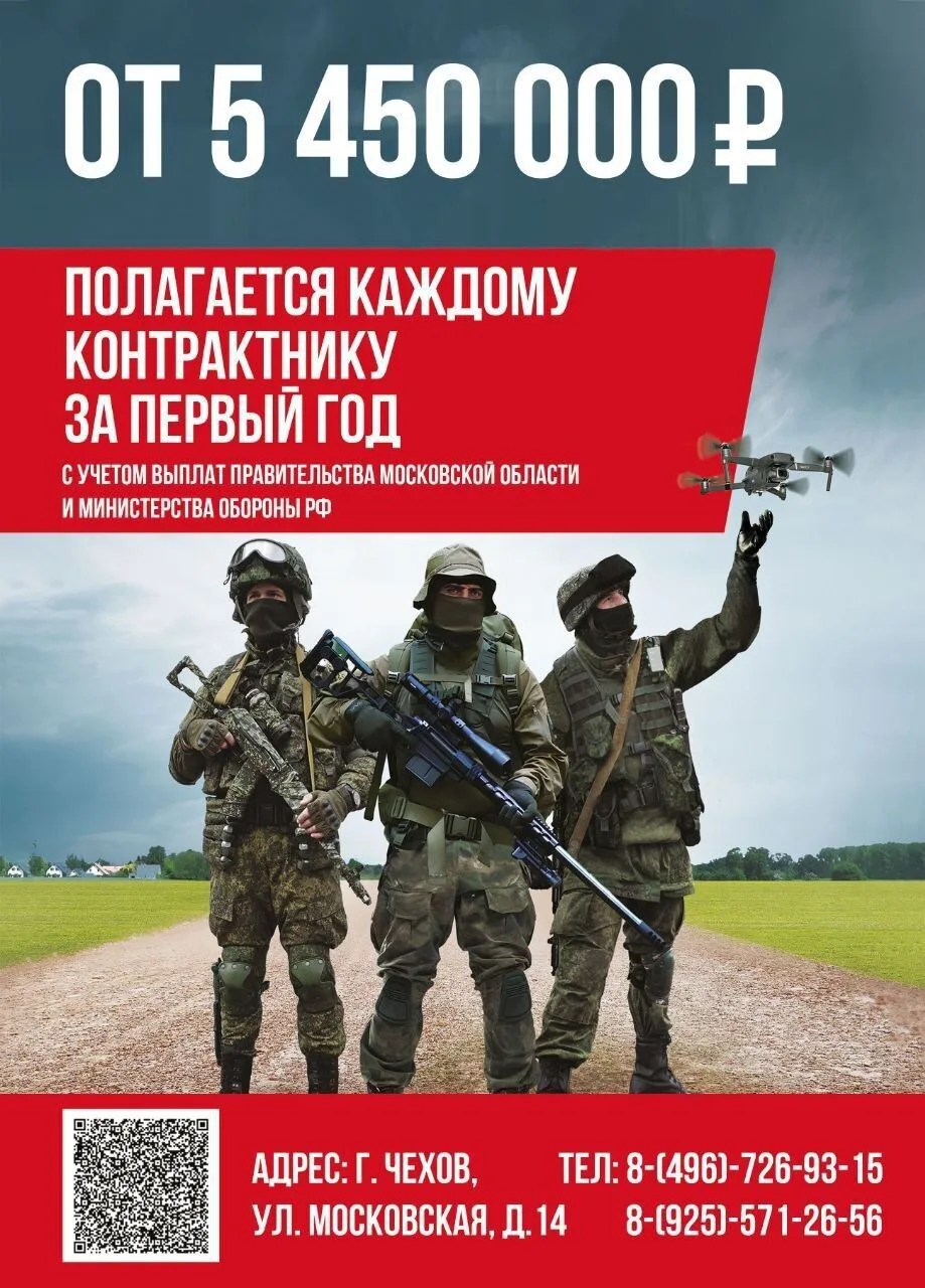 Служба по контракту