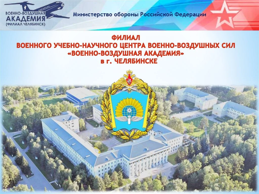 ❓️Мечтаешь о небе? Стань офицером-штурманом! ✈️☁️