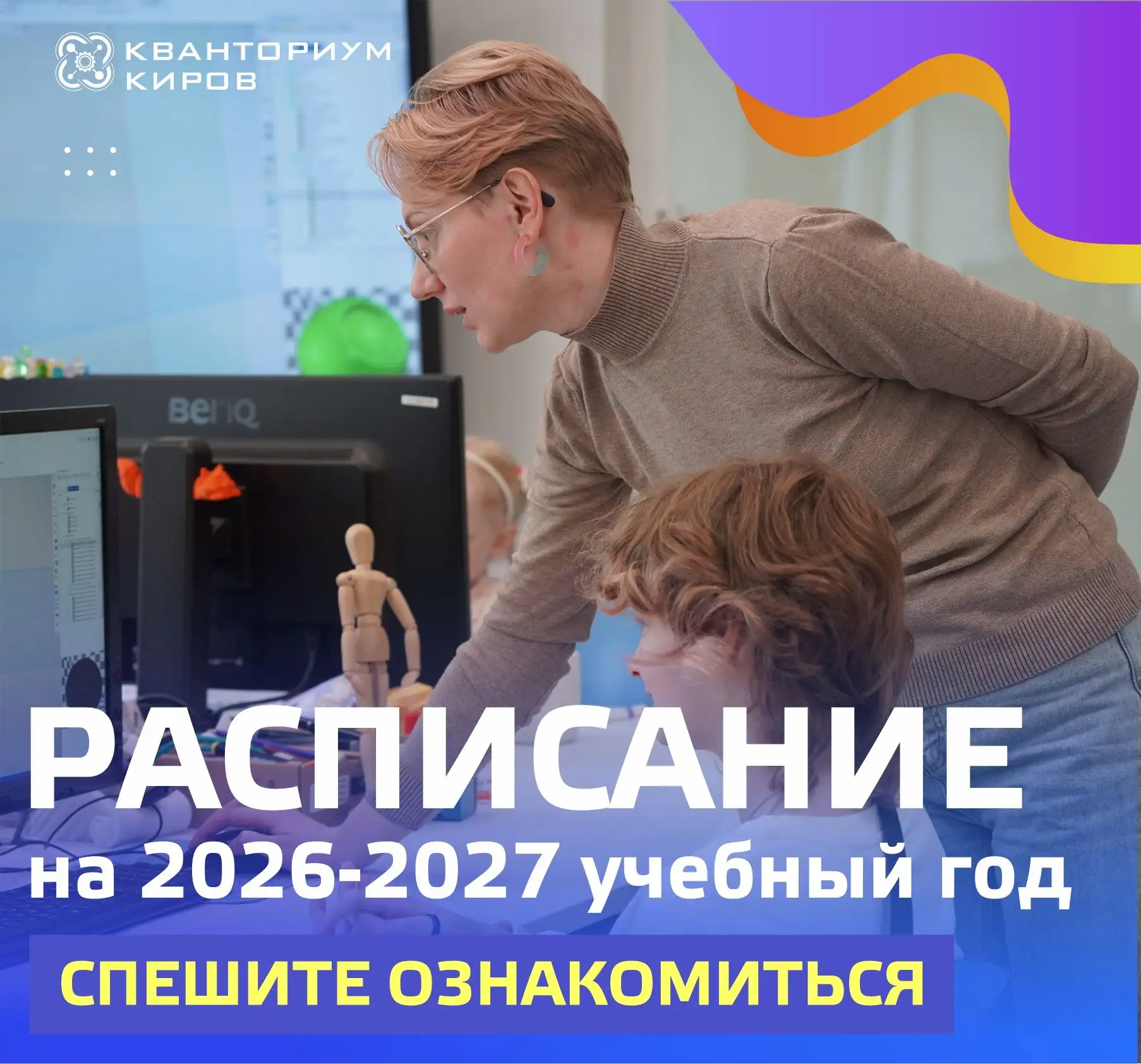 ВНИМАНИЮ РОДИТЕЛЕЙ